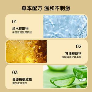 Lingettes pour animaux de compagnie spécialement conçues pour chats et chiens, lingettes pour essuyer les larmes, nettoyer les zones du corps, sans rinçage, désodorisantes, hygiéniques - Product Image 6