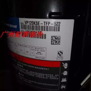 คอมเพรสเซอร์ทำความเย็นโคปแลนด์ รุ่น VP120KSE TFP 522 อะไหล่ทำความเย็นโลหะ - Product Image 2