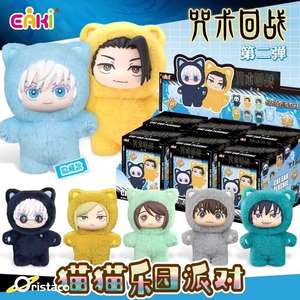 ตุ๊กตาแมวหูยาวจากอนิเมะเรื่อง Jujutsu Kaisen แบบสุ่ม 1/12 สเกล 12+ พร้อมกล่องแพ็คเกจเดิม - Product Image 2