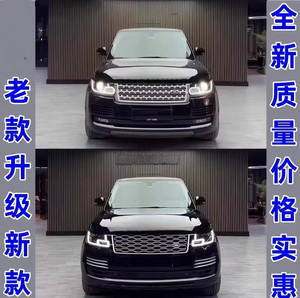 Applicable pour Land <span class=keywords><strong>Rover</strong></span> Model <span class=keywords><strong>Range</strong></span> <span class=keywords><strong>Rover</strong></span> 13-17 Upgrade 22 Sports Version Executive <span class=keywords><strong>Ancien</strong></span> Modèle vers Nouveau Kit Big Surround Modifié - Product Image 2