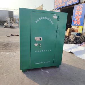 Gabinete de Almacenamiento Móvil a Prueba de Explosiones, de Acero, con Cerradura Manual, Ensamblado para Uso en Almacenes de Materiales Peligrosos - Product Image 1