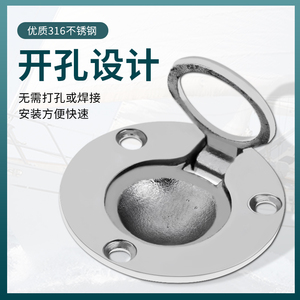 Marine Floor Latches 316 Stainless Steel Deck Cover Latches <b>Yacht</b> Hardware - Product Image 3