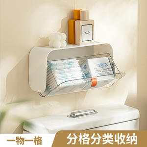 Boîte de rangement murale en plastique, rectangulaire, couverte et compartimentée, pour la maison et le dortoir, translucide blanc et marron - Product Image 2