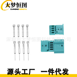 Conector Hembra de Crimpado BMW MQS de 4 Pines, Kit de Reparación, Plástico Azul, Estándar MO 258 para Cableado y Enchufes - Product Image 1