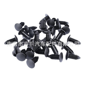 Clip de fixation en nylon Shuangxuan pour pare-chocs Ford 1631564 N804379S, attache automobile en plastique - Product Image 5