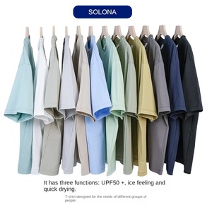 T-shirt Ice Sense Solona Vintage Antibatterica Traspirante Rinfrescante con Protezione Solare Estiva Vestibilità Ampia Tinta Unita Mezza Manica 240g - Product Image 4