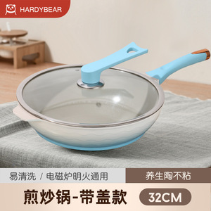 Non Stick Frying Pan Clay Coating 32Cm With Lid For Egg Cooking Multi Functional Wok Hand Wash Only Eco Friendly - Product Image 3