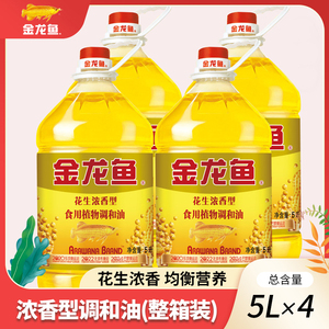 亚洲小吃精龙鱼花生味蔬菜调和油5L家用大桶实惠食用油 - Product Image 4