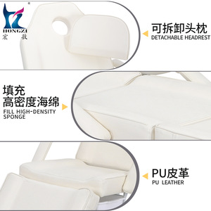 Hongzi Adjustable Massage <b>Bed</b> With Storage Boxes And <b>Stool</b> For Beauty Salon Spas 180 Degree Reclining Foldable - Product Image 4
