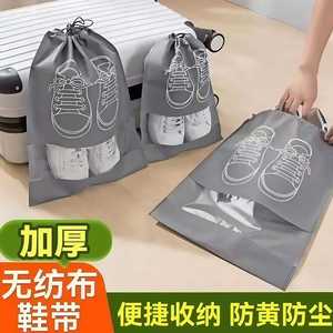 Shoe Storage <b>Bag</b> Dustproof <b>Drawstring</b> Portable Travel Shoe Cover Organizer <b>Small</b> Medium Large Light Gray Non Woven Fabric - Product Image 5
