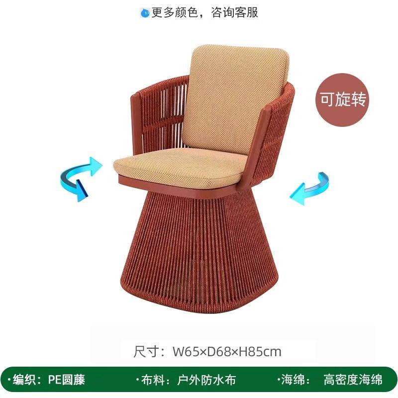 Chaise de salle à manger rouge (rotin tressé)