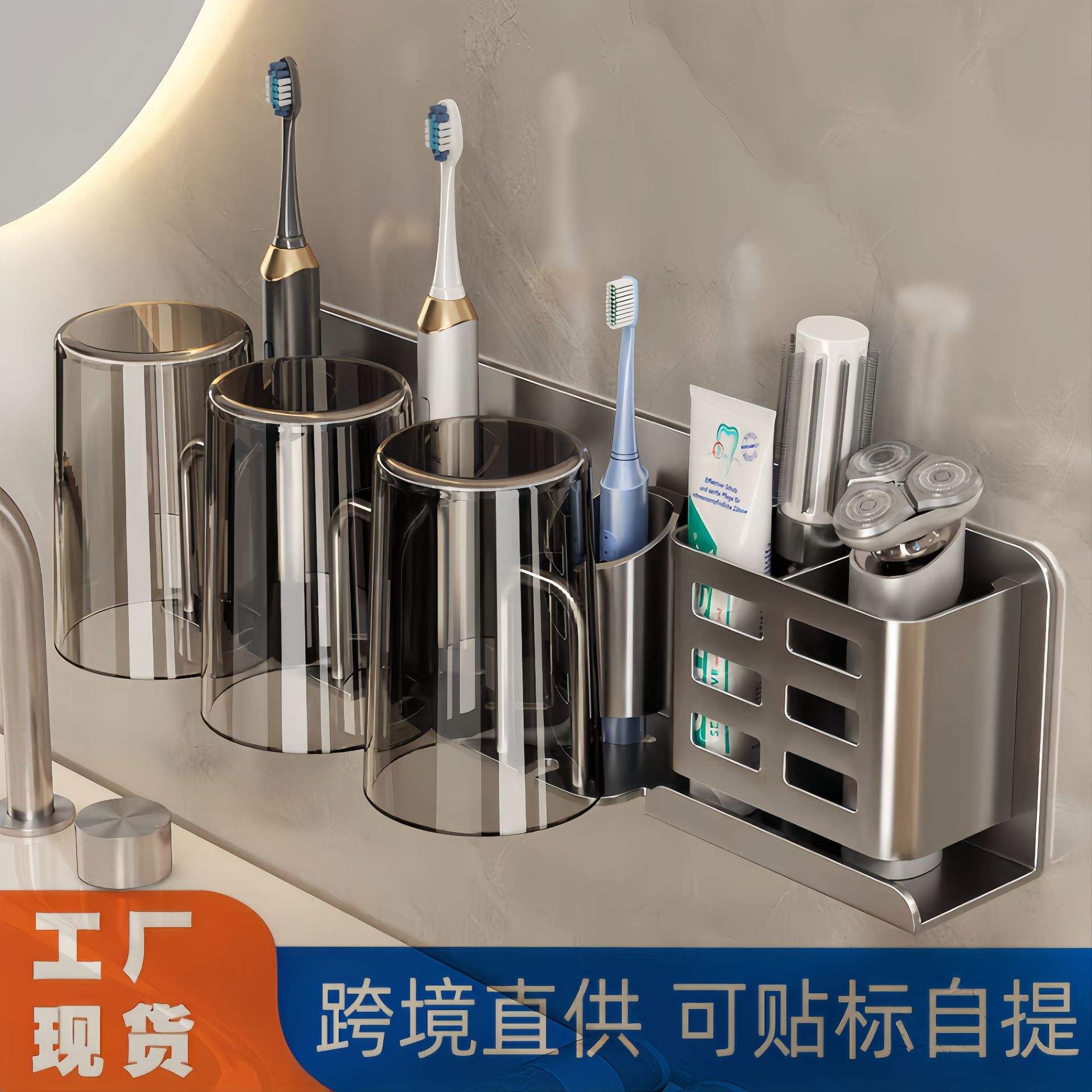 Pistola gris-cepillo de dientes rack-cuatro personas sin taza ()