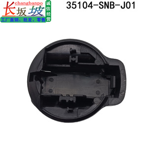 ฐานปุ่มสวิตช์จุดระเบิดฮอนด้า 35104-SNB-J01 อะไหล่ทดแทนพลาสติกสีดำ - Product Image 3