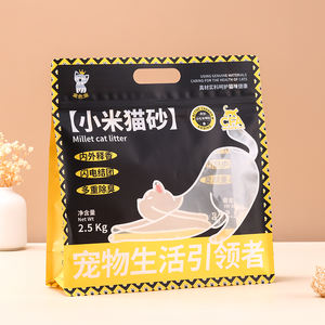 कस्टम प्रिंटिंग 1 किलो 2 किलो 4 किलो 20 किलो बिल्ली कूड़े बैग बैग बैग बैग पुनः प्रयोज्य जिपर ताला - Product Image 2