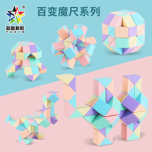 ชุดไม้บรรทัดวิเศษ Yuxin ซีรีส์ 24 36 48 72 ชิ้น ของเล่นเสริมพัฒนาการสมองสำหรับเด็กอายุ 5-14 ปี ใช้ได้ทั้งเด็กชายและเด็กหญิง - Product Image 1