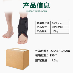 <b>Ankle</b> <b>Support</b> Brace One Size Fits All Black Nylon Adjustable For Adults Unisex Foot Protection - Product Image 4