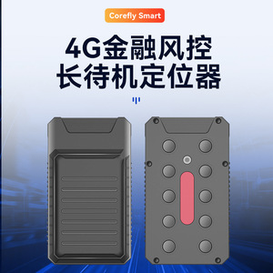 4G GPS Locator XY601 Rechargeable Large Battery Fleet Management Vehicle Tracking Anti-Loss Device - Product Image 2