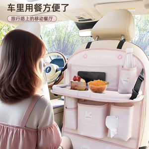 Sweet Bunny <b>Car</b> Seat Back <b>Storage</b> <b>Bag</b> With Folding Tray And Multiple Pockets For <b>Car</b> Interior Organization - Product Image 3