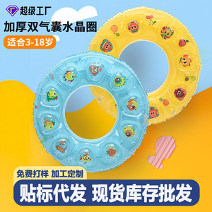 Flotador Inflable para Niños, Anillo de Natación con Doble Bolsa de Aire Reforzada, Ayuda de Flotación para Piscina - Product Image 4