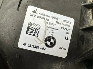 Faros Delanteros LED Láser Adaptativos Originales de Alta Calidad para <span class=keywords><strong>BMW</strong></span> Serie 5 G38 <span class=keywords><strong>520d</strong></span> M5 2024-2025 - Product Image 6