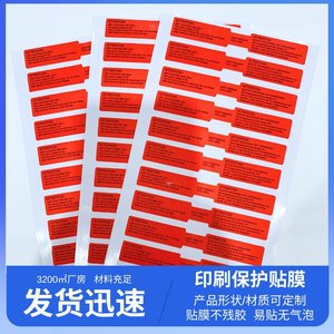 Etiquetas Adhesivas de Advertencia para Electrónica, 24V, Solo para Uso en Ubicaciones Secas, Película Protectora Impermeable de Alta Adhesión - Product Image 4
