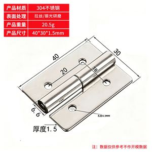 Bisagra de Acero Inoxidable para Muebles, Bisagra Universal de Montaje Frontal para Puertas, Herraje Moderno para Puertas de Madera para Baño - Product Image 4