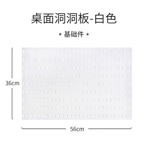Desktop Pegboard Organizer Rectangle Wall Mounted No Drill Multi Purpose <b>Storage</b> Solution <b>For</b> Office Study Room - Product Image 4