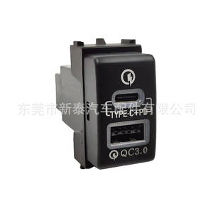 Cargador de Coche Nissan USB Tipo C QC3.0 Carga Rápida 12V NT-P-2018A-A Puerto AUX - Product Image 2