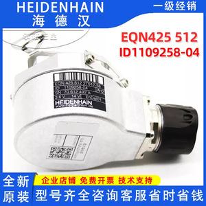 Heidenhain ตัวเข้ารหัส Eqn425 512 27S17-58 endat ตัวเข้ารหัสส่วนที่เพิ่ม - Product Image 5