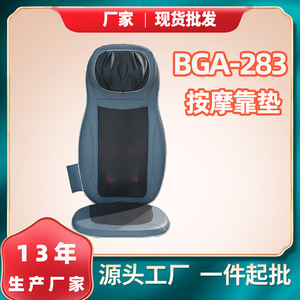 Massage <b>Cushion</b> Full Body Neck <b>Back</b> Waist Kneading Tapping Vibration Hot Compress Plug In PU Leather Rectangular Trapezoid - Product Image 5