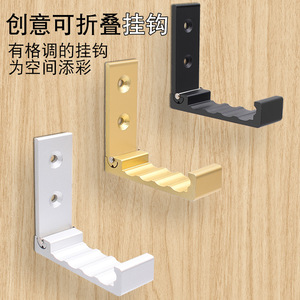 Gancho Plegable de Aleación de Aluminio Jin Aoding para Pared, Perchero de Baño con un Solo Gancho, Sin Necesidad de Perforación - Product Image 1