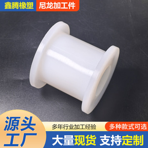 Pièces en nylon usinées sur mesure, bagues pour applications mécaniques, matériau PA6 - Product Image 3