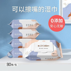 Lingettes humides Qian Hui pour bébés et mamans, grand format, nettoyage doux pour les mains et la bouche - Product Image 3