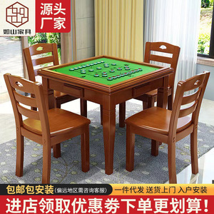 Mesa de Mahjong con Sillas de Madera Maciza Hecha a Mano, Mesa de Comedor Integrada para el Hogar con Cajones, Uso Universal - Product Image 5