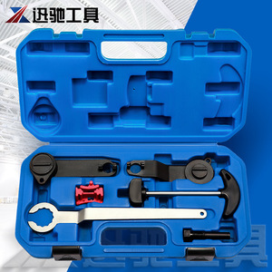 Kit de Herramientas de Sincronización Xc-Tool Ea211, Llave de Bloqueo de Árbol de Levas, Reparación de Correas de Motor 1.4 1.5 1.6, Uso Profesional para Mecánicos - Product Image 3