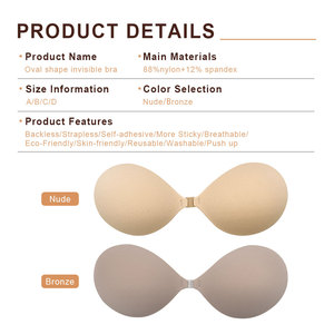 Soutien-gorge adhésif OEM pour femme, couleur chair/bronze, sans bretelles, push-up, invisible, réutilisable, pour mariage - Product Image 3