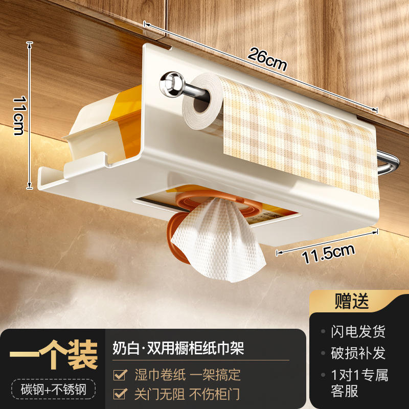 [Blanc cassé] Boîte à mouchoirs double usage