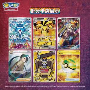 Cartes à collectionner Pokémon authentiques et originales en vente chaude 2025, CSV4C Prize Turn 12.0, version chinoise simplifiée, pack de boosters Pals Deluxe - Product Image 5