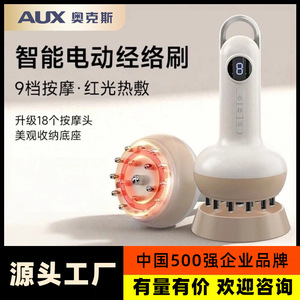 Cepillo Eléctrico Meridian AUX con 18 Electrodos, Herramienta de Terapia Abdominal con Masaje EMS para Alivio de Meridianos en Todo el Cuerpo - Product Image 5