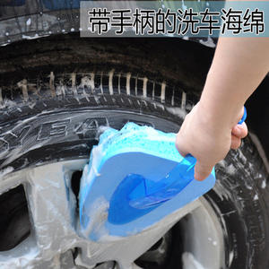 Brosse éponge en mousse haute densité pour lavage de voiture portable en gros Outil de brosse de lavage de voiture Éponge de nettoyage de voiture avec poignée - Product Image 4