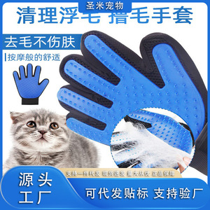 <b>Pet</b> Grooming Gloves Silicone Massage Mitt For Dog Hair Removal Bathing Care - Product Image 5
