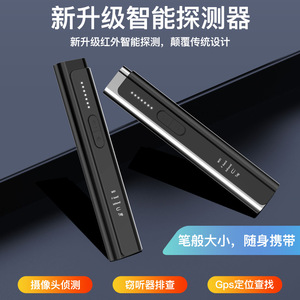 เครื่องตรวจจับกล้องแอบถ่ายแบบพกพา WT22 รูปทรงปากกาสีดำ เครื่องตรวจจับสัญญาณไร้สาย 50MHz 6GHz สำหรับนักธุรกิจและการเดินทาง - Product Image 5