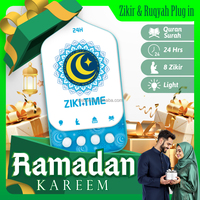 ZIKI TIME 2026 Nouveau produit technologique islamique pour enfants, Dua Zakir Rugyah, gadget éducatif, haut-parleur Coran avec 64 sourates