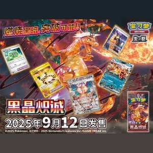Pré-vente Jumbo Charizard Evolution Original Pokemoned Obsidian Flames Card Package Nouveau Design Cadeau Carte à Collectionner Personnalisée - Product Image 2