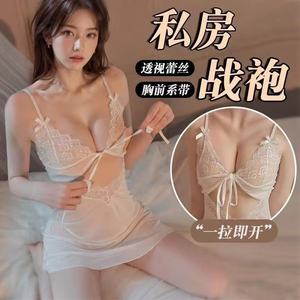 Ensemble de lingerie camisole en dentelle transparente Ice Fruit Sexy pour femme, en mousseline, romantique, 2 pièces avec nœud à nouer devant - Product Image 2