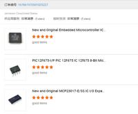 Les fournisseurs de composants électroniques HuanXin acceptent le service de liste de circuits intégrés de la gamme complète bom list mg bom