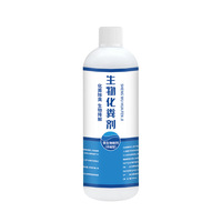Dissolvant pour fosse septique liquide 300 ml non acide, décomposant de fumier de ferme, désodorisant, anti-obstruction, déboucheur pour cuisine