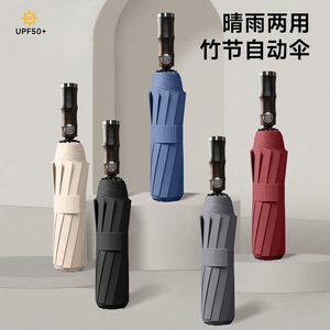 Paraguas Plegable de Tres Secciones, 125 cm, Apertura Automática, Diseño Retro, Protección Solar y contra la Lluvia, Varillas de Aleación de Nailon para Viaje - Product Image 3