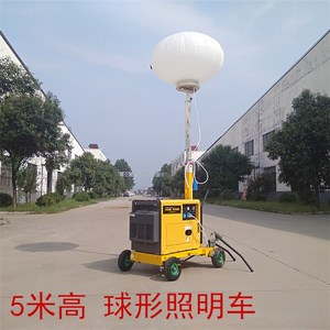 Tour d'éclairage portable diesel 5-7 m pour chantier de construction, tour d'éclairage extérieur à haut mât, <span class=keywords><strong>prix</strong></span> - Product Image 5