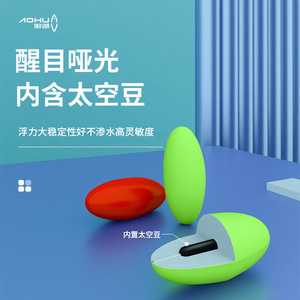 Flotador de cola suave pequeño Aohu, alta sensibilidad, siete estrellas, aparejos de pesca de carbono para uso en estanques y embalses - Product Image 4